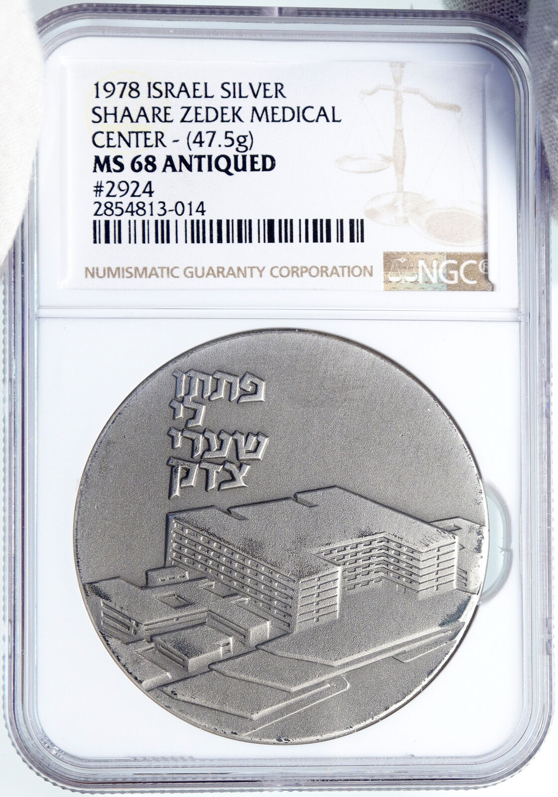 1978 ISRAEL Vintage SHAARE ZEDEK MEDICAL CENTER Old Silver Medal NGC i89344