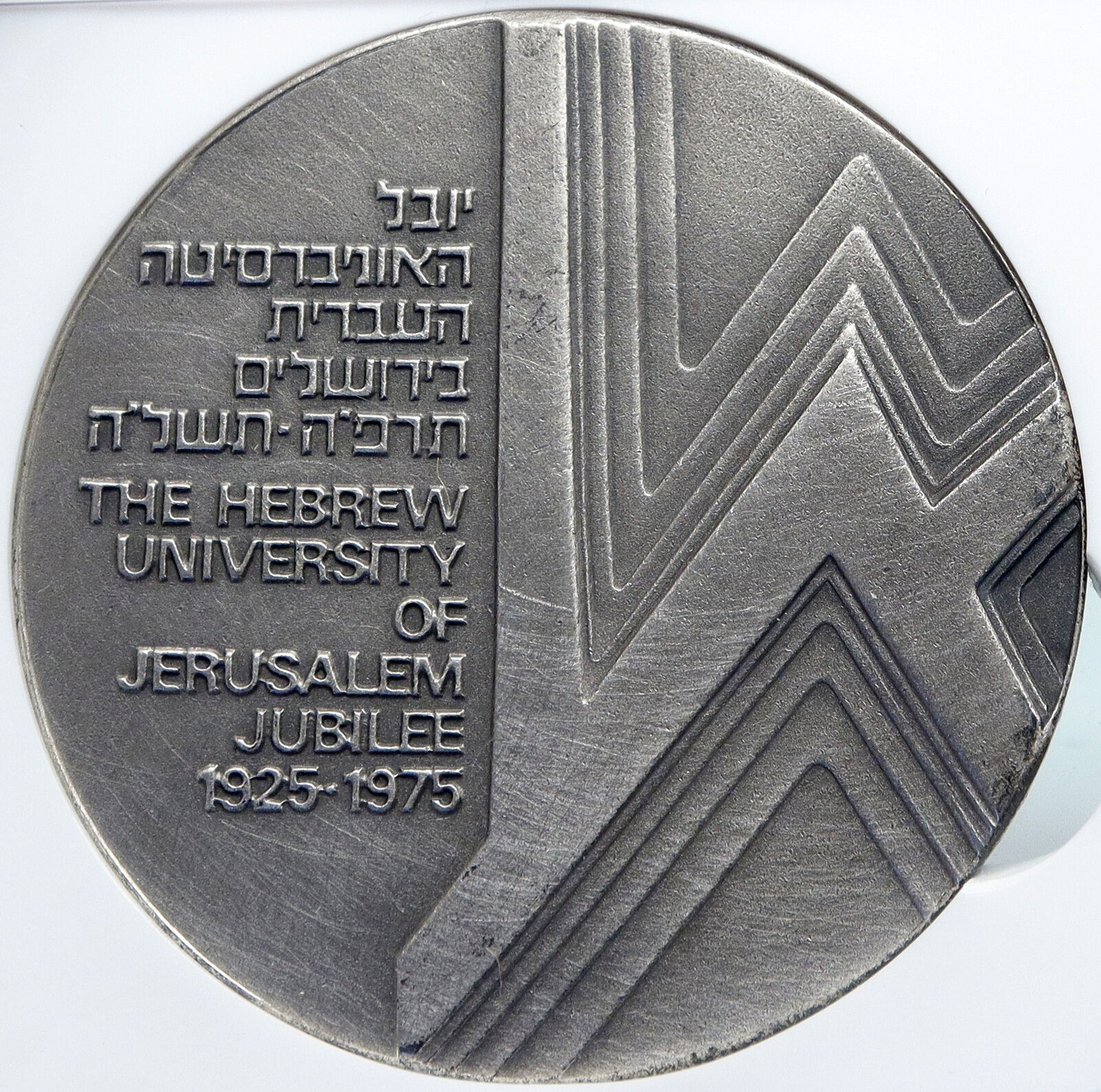 1975 ISRAEL Vintage HEBREW UNIVERSITY of JERUSALEM Old Silver Medal NGC i89345