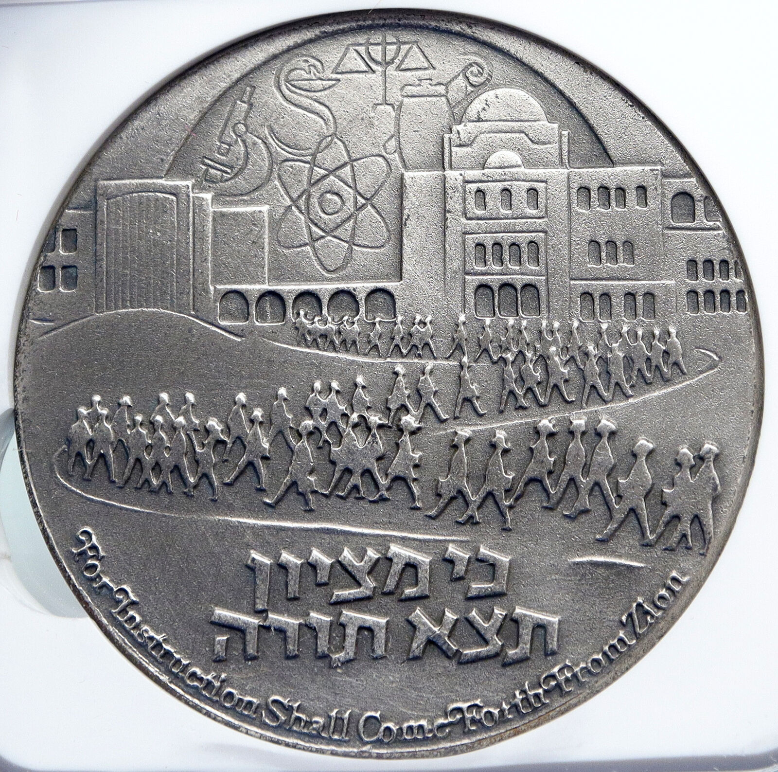 1975 ISRAEL Vintage HEBREW UNIVERSITY of JERUSALEM Old Silver Medal NGC i89345