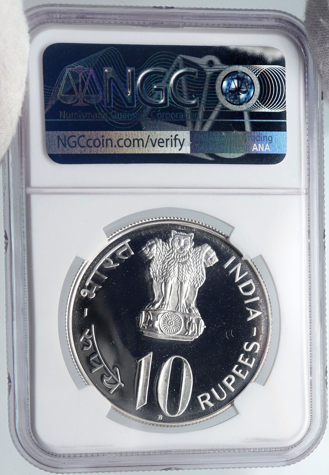 1972 INDIA INDEPENDENCE Lion Flag Parliament Proof Silver 10Rupe Coin NGC i89277