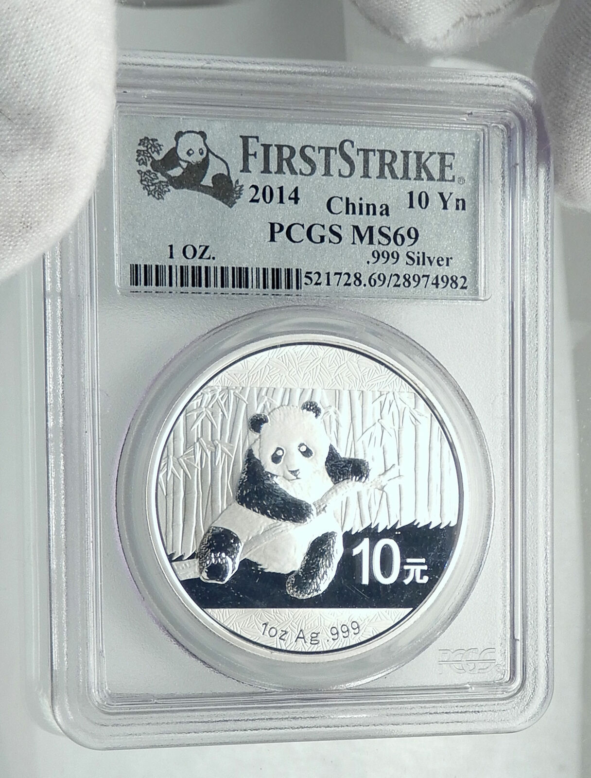 2014 CHINA PANDA Bamboo TEMPLE of HEAVEN Silver 10 Yuan Chinese Coin PCGS i78903