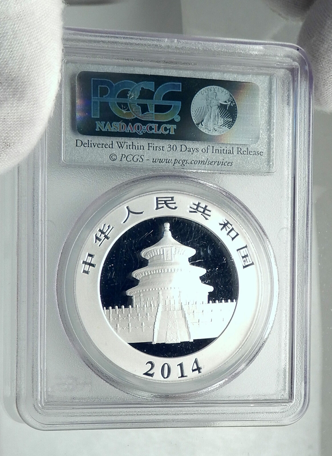 2014 CHINA PANDA Bamboo TEMPLE of HEAVEN Silver 10 Yuan Chinese Coin PCGS i78903