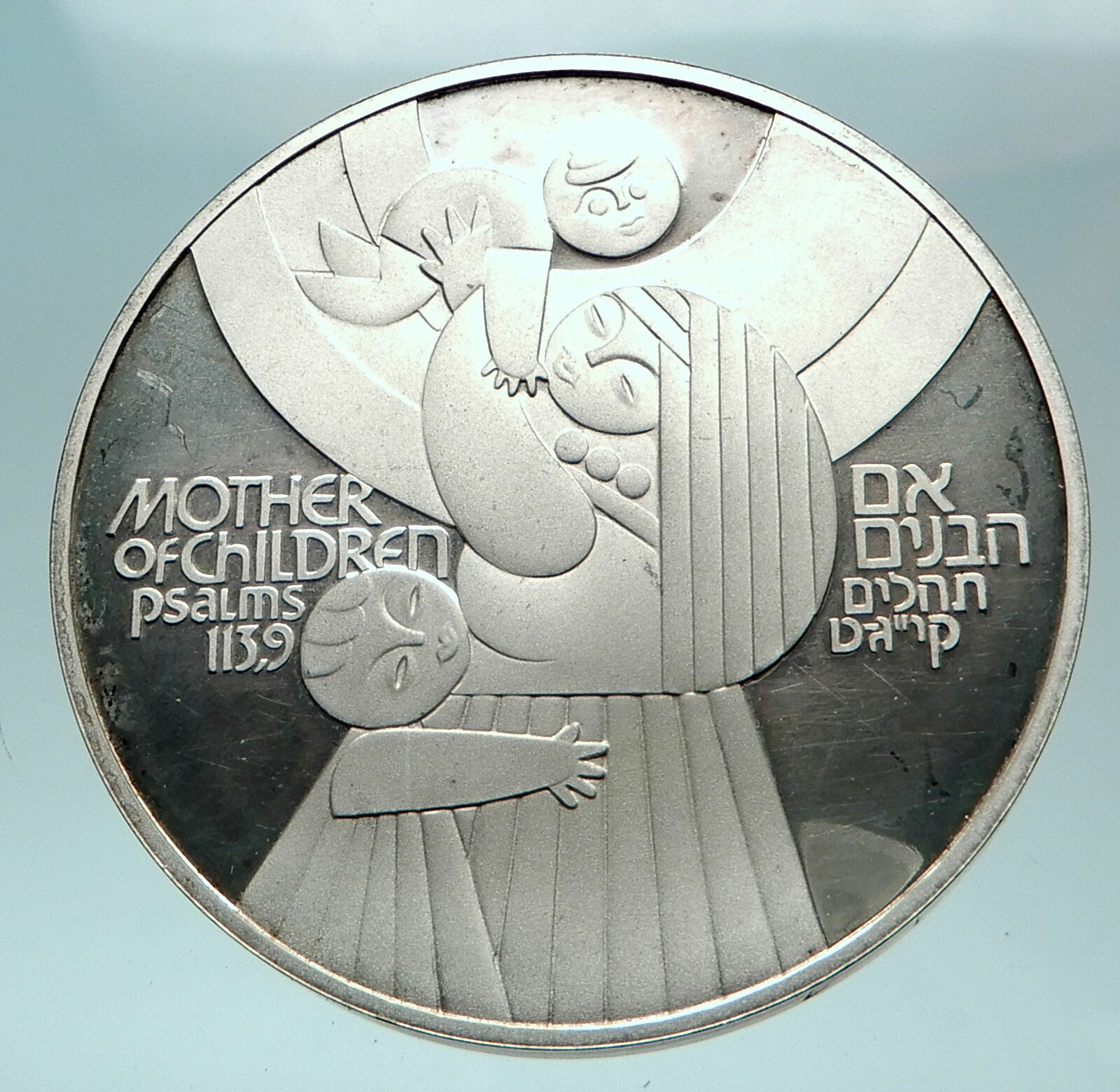 1979 ISRAEL Mother of Children Psalms Antique Proof Silver 50 Lirot Coin i82665