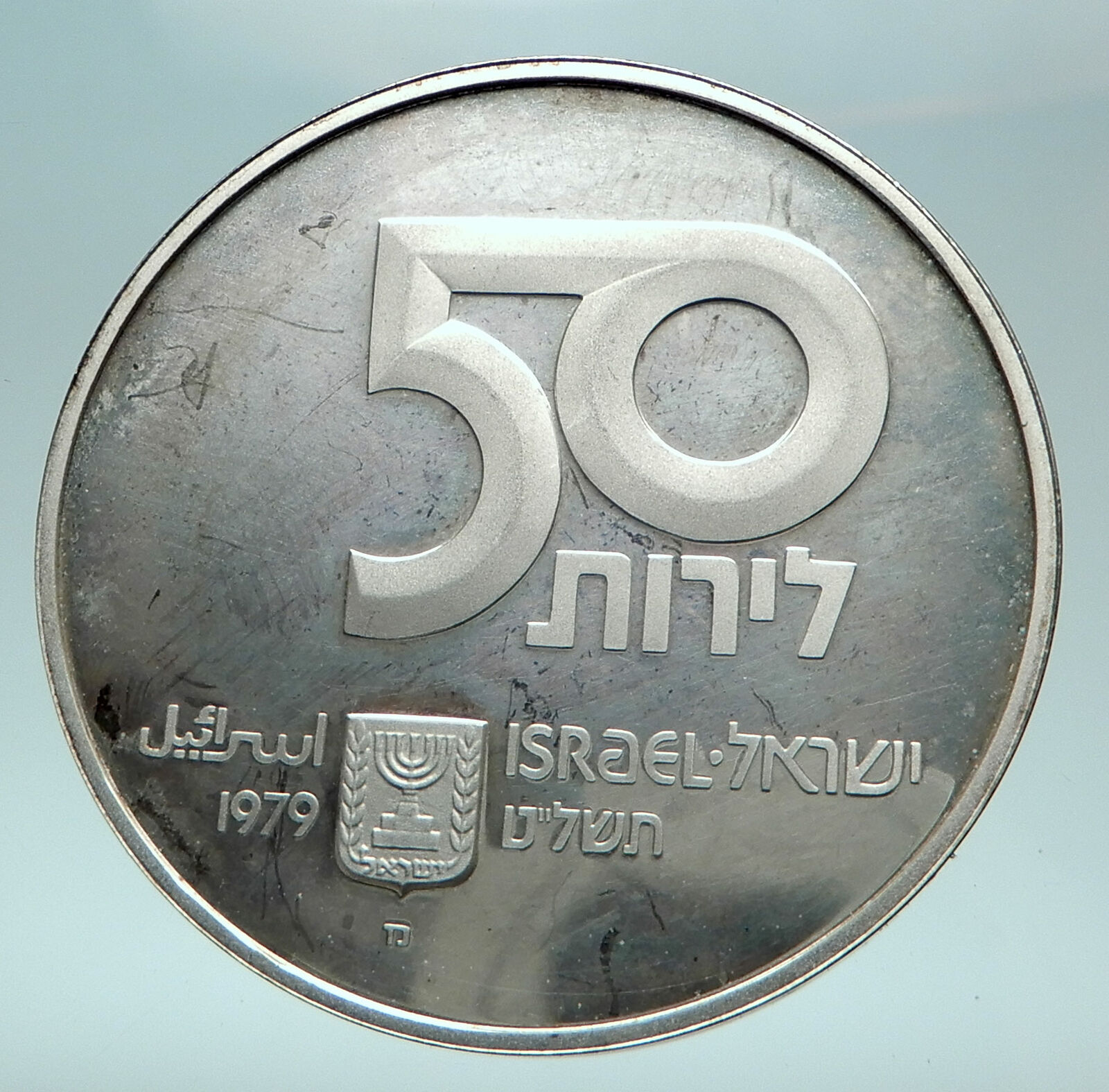 1979 ISRAEL Mother of Children Psalms Antique Proof Silver 50 Lirot Coin i82665