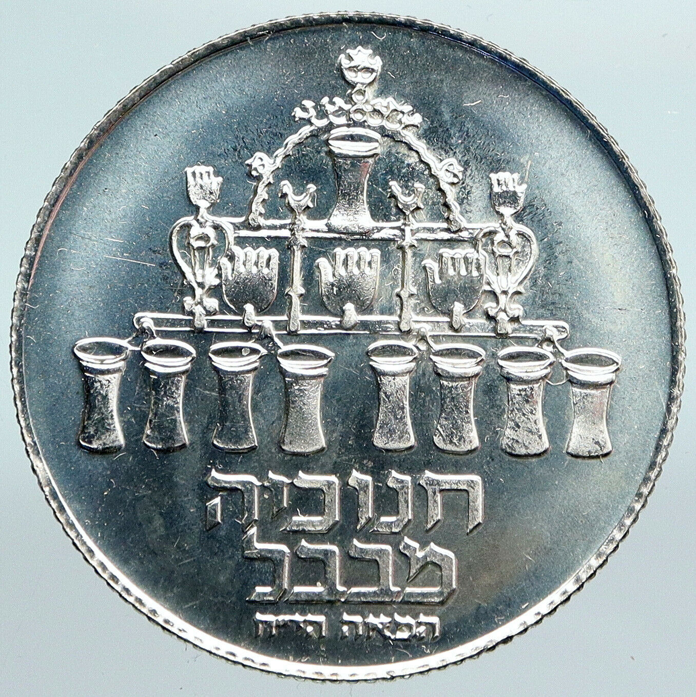 1973 ISRAEL Menorah from BABYLON Lamp VINTAGE Proof Silver 5 Lirot Coin i90035