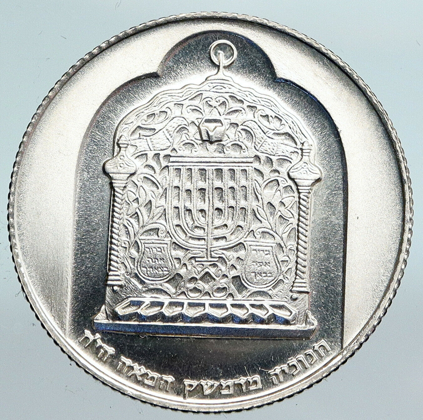 1974 ISRAEL Jewish DAMASCUS LAMP Hannukah Menorah PROOF Silver 10L Coin i90047