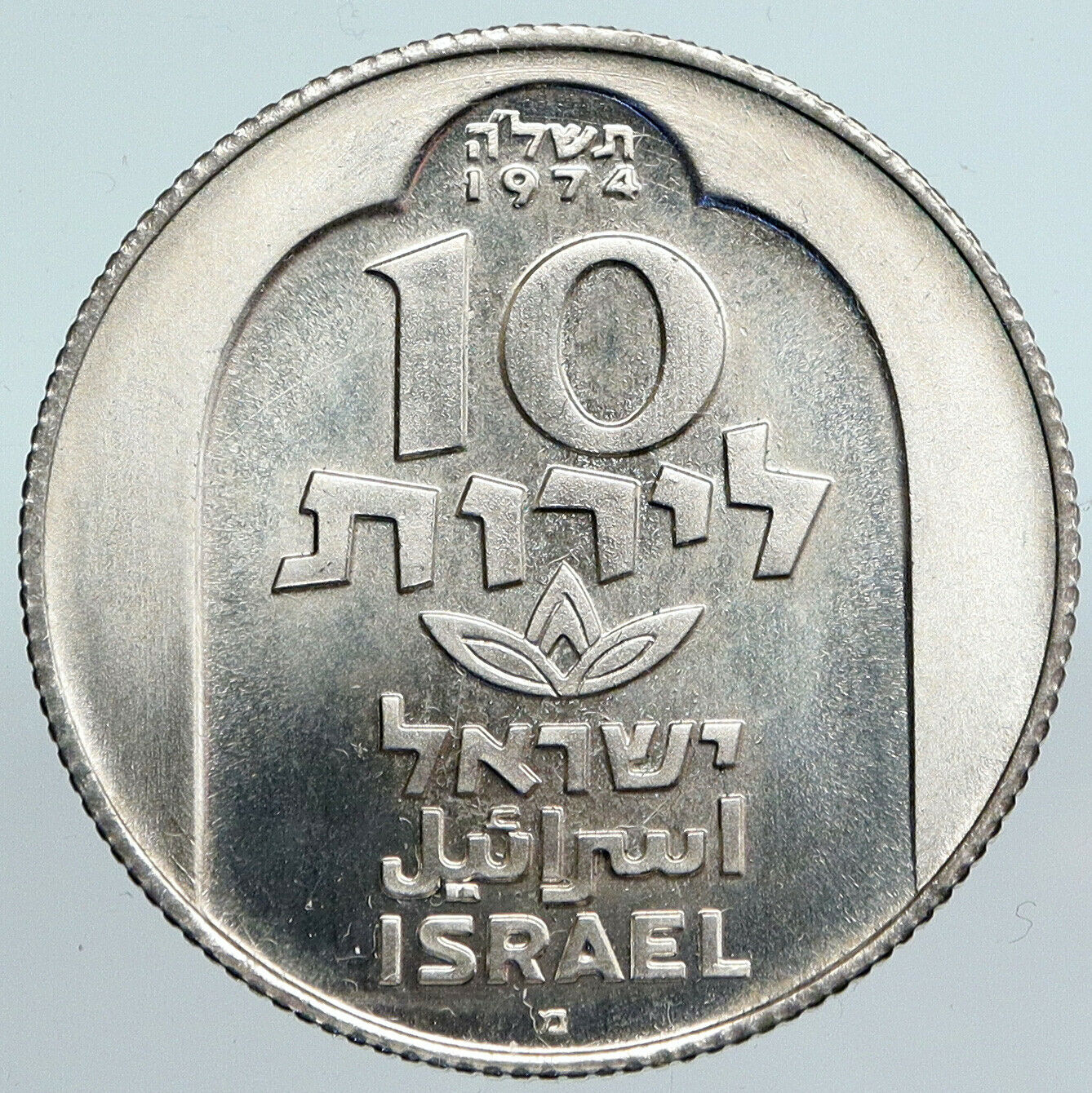 1974 ISRAEL Jewish DAMASCUS LAMP Hannukah Menorah PROOF Silver 10L Coin i90047