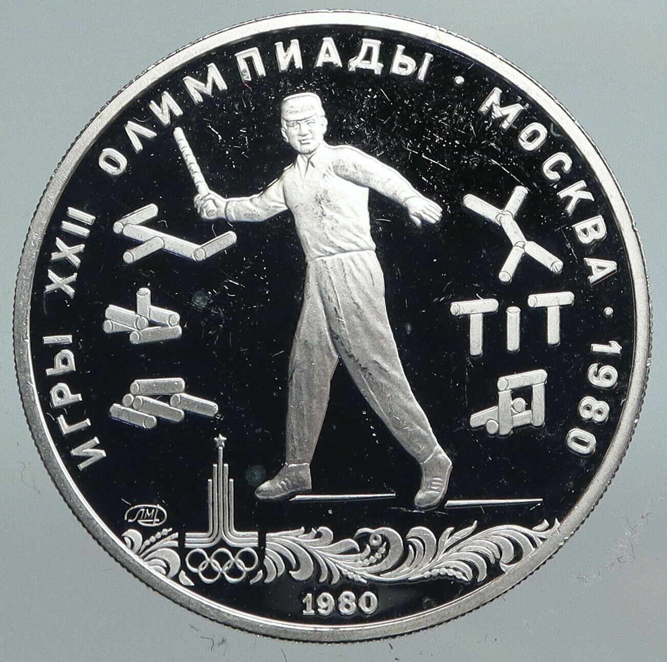 1980 RUSSIA MOSCOW SUMMER OLYMPICS Throwing Silver Proof 5 Roubles Coin i90187