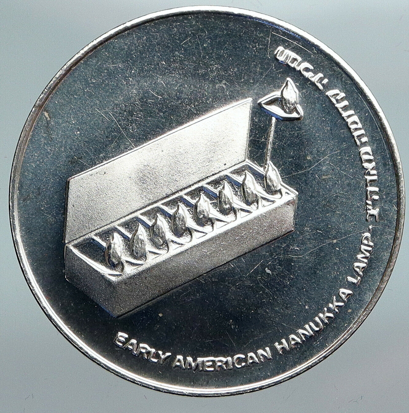 1976 ISRAEL American Menorah HANNUKAH LAMP Old Proof Silver 10 Lirot Coin i90174