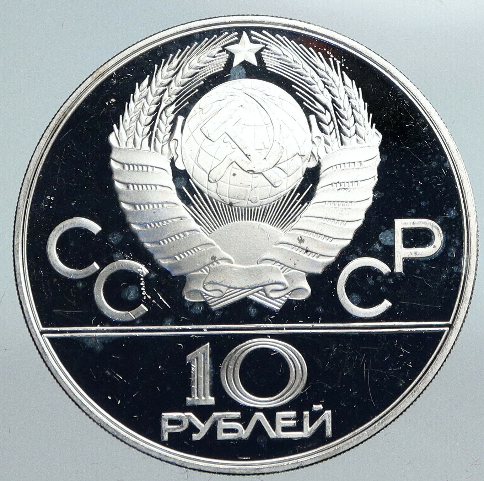 1978 MOSCOW 1980 Russia Olympics VINTAGE Rowing Crew Proof Silver 10 Coin i90163