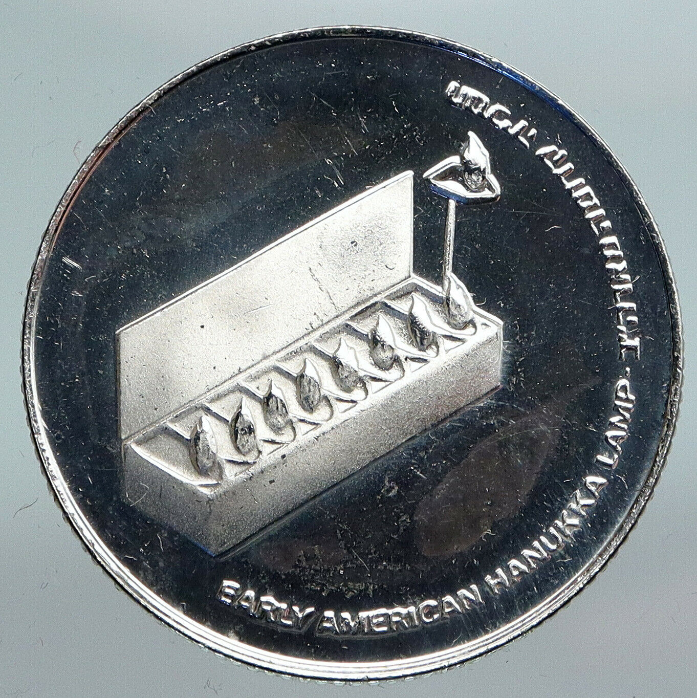 1976 ISRAEL American Menorah HANNUKAH LAMP Old Proof Silver 10 Lirot Coin i90277