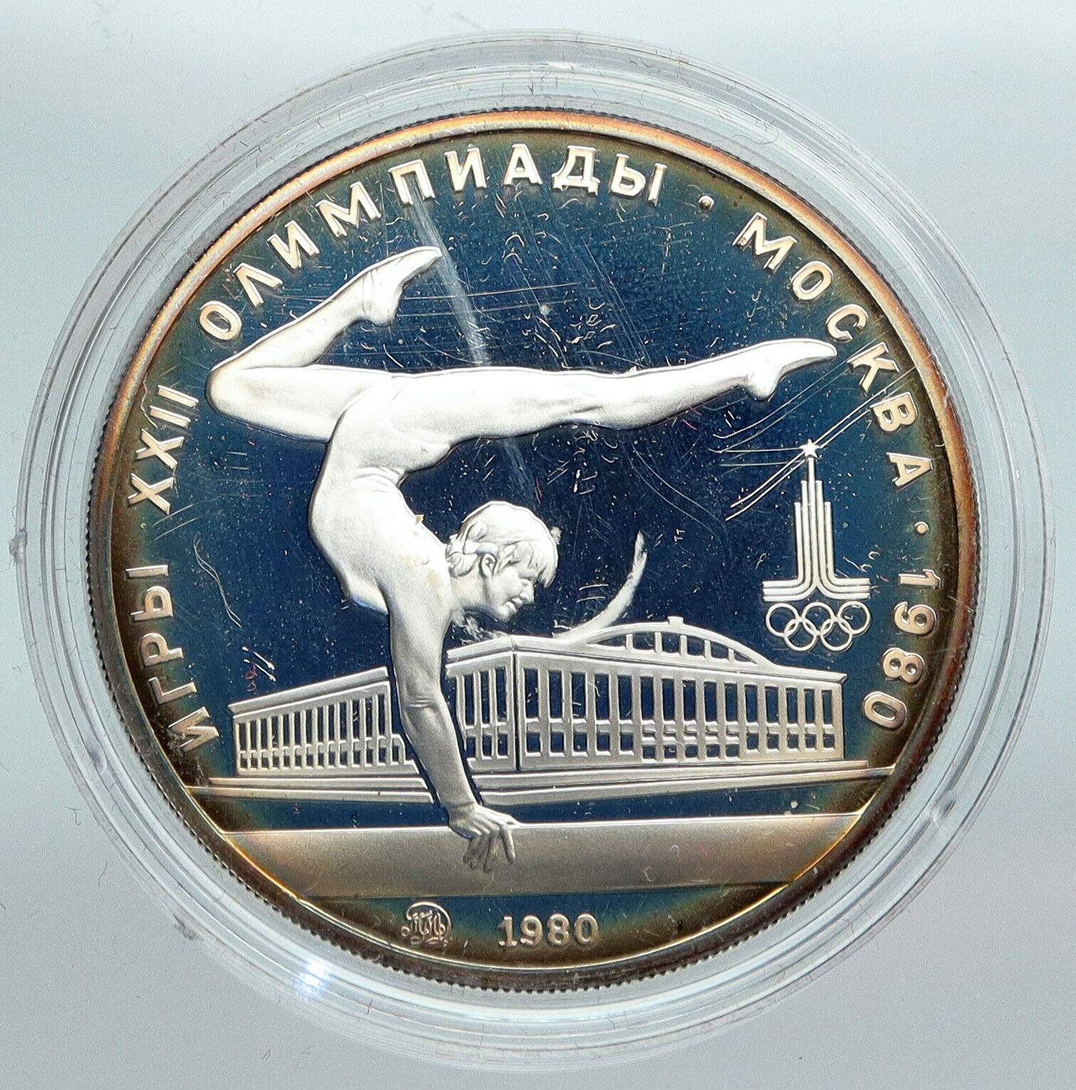 1980 MOSCOW Russia Olympics VINTAGE GYMNASTICS Old Silver 5 Rouble Coin i90279