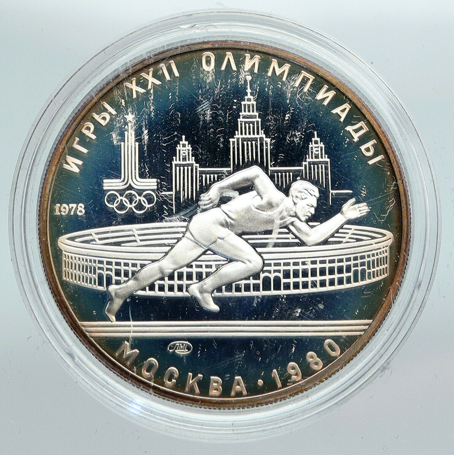 1978 MOSCOW 1980 Russia Olympics VINTAGE RUNNING PROOF Silver 5Ruble Coin i90286