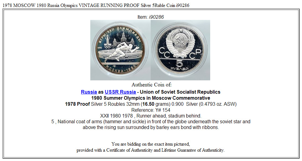 1978 MOSCOW 1980 Russia Olympics VINTAGE RUNNING PROOF Silver 5Ruble Coin i90286