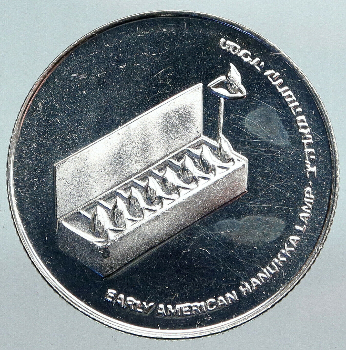 1976 ISRAEL American Menorah HANNUKAH LAMP Old Proof Silver 10 Lirot Coin i90216