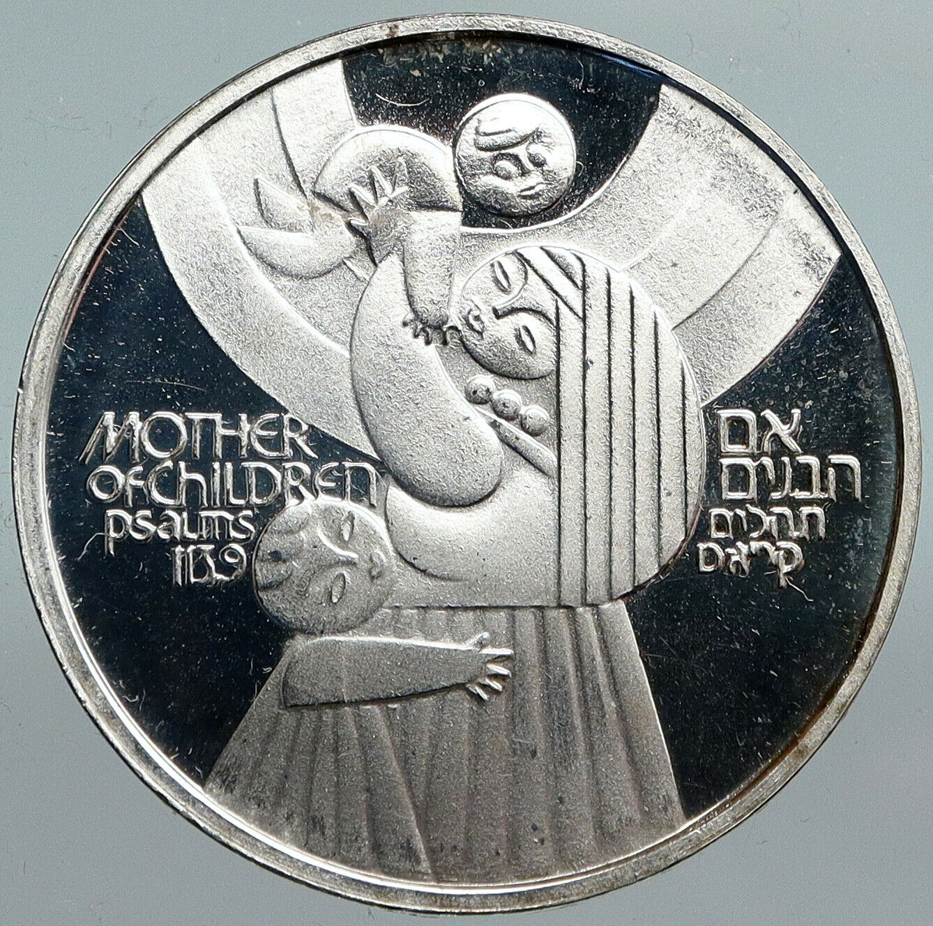 1979 ISRAEL Mother of Children Psalms Antique Proof Silver 50 Lirot Coin i90221