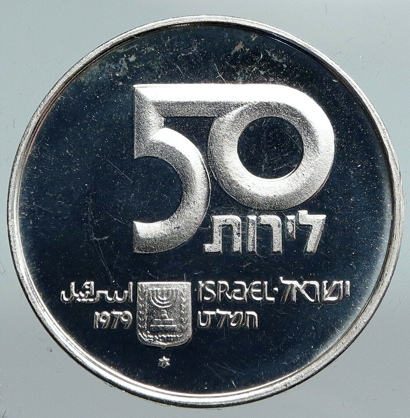 1979 ISRAEL Mother of Children Psalms Antique Proof Silver 50 Lirot Coin i90221