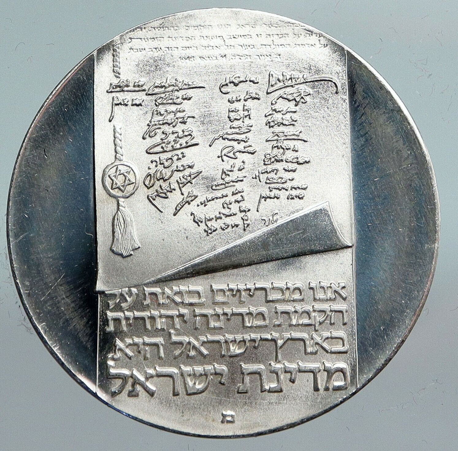 1973 ISRAEL Menorah 25th Anniv Israeli VINTAGE OLD Silver 10 LIROT Coin i90329