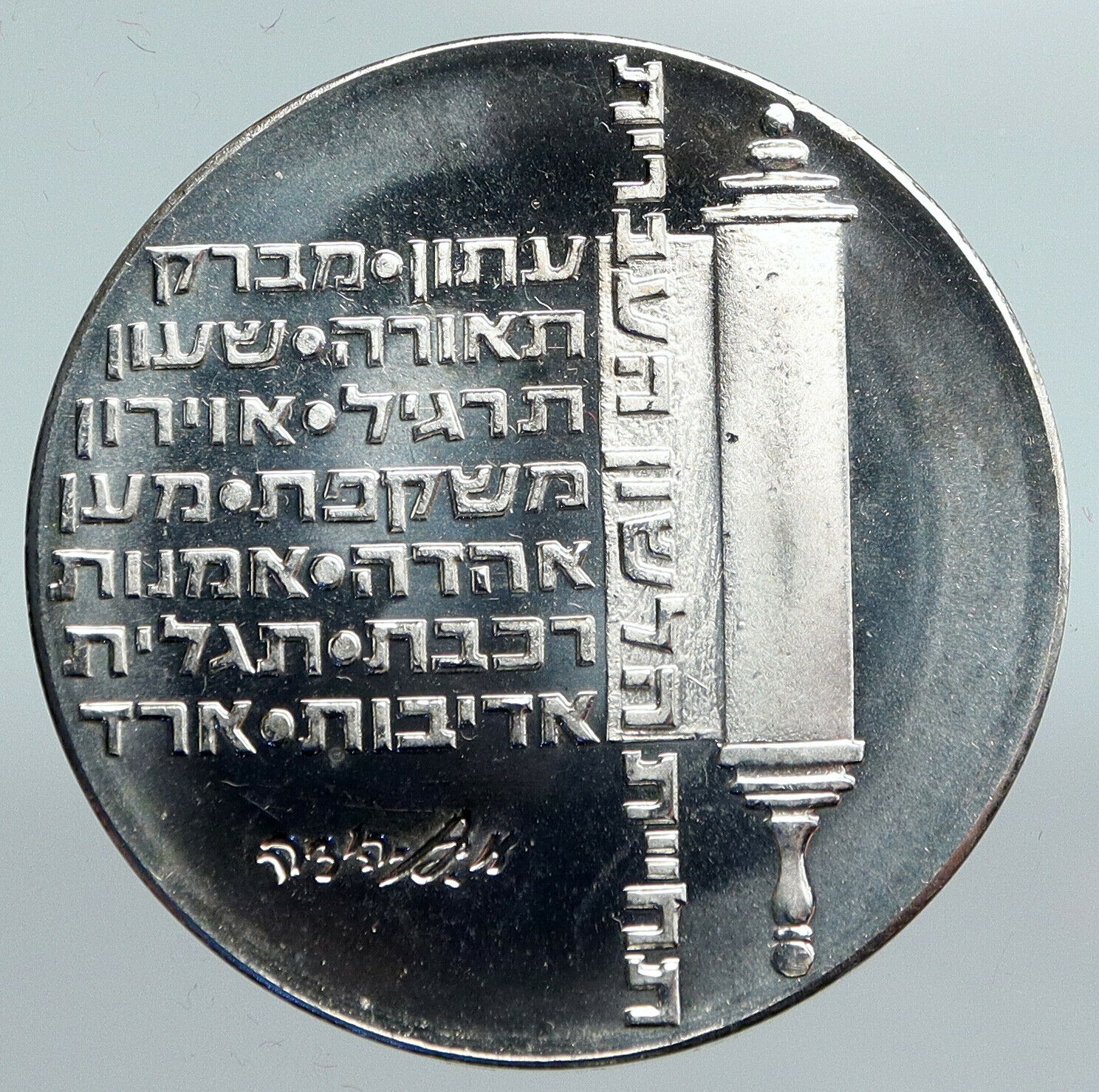 1974 ISRAEL Jewish Independence Torah Scroll Proof Silver 10 Lirot Coin i90332