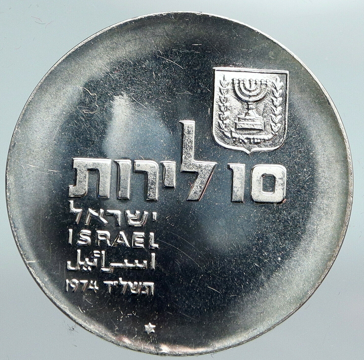 1974 ISRAEL Jewish Independence Torah Scroll Proof Silver 10 Lirot Coin i90332