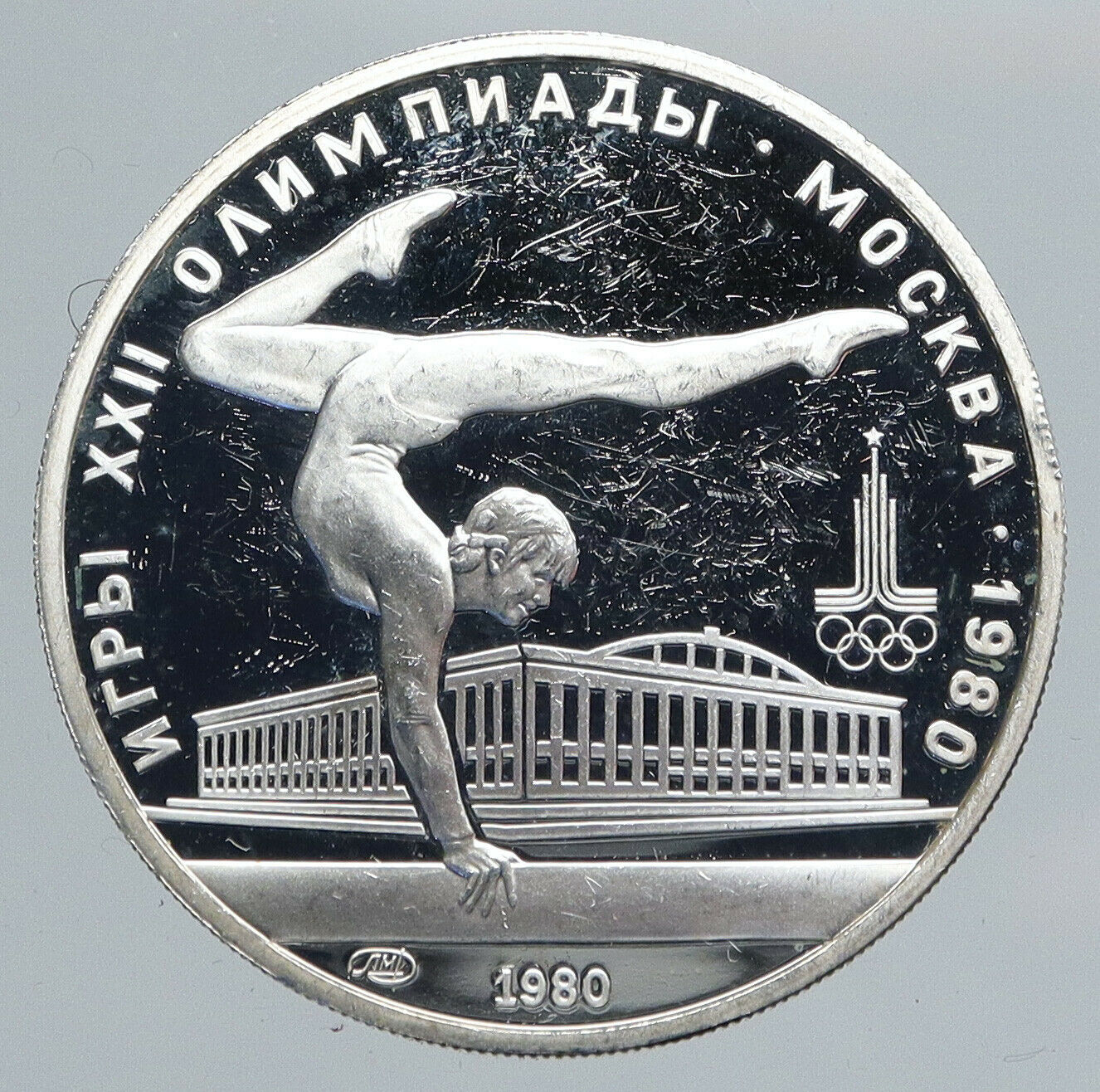 1980 MOSCOW Russia Olympics VINTAGE GYMNASTICS Proof Silver 5 Rouble Coin i90475