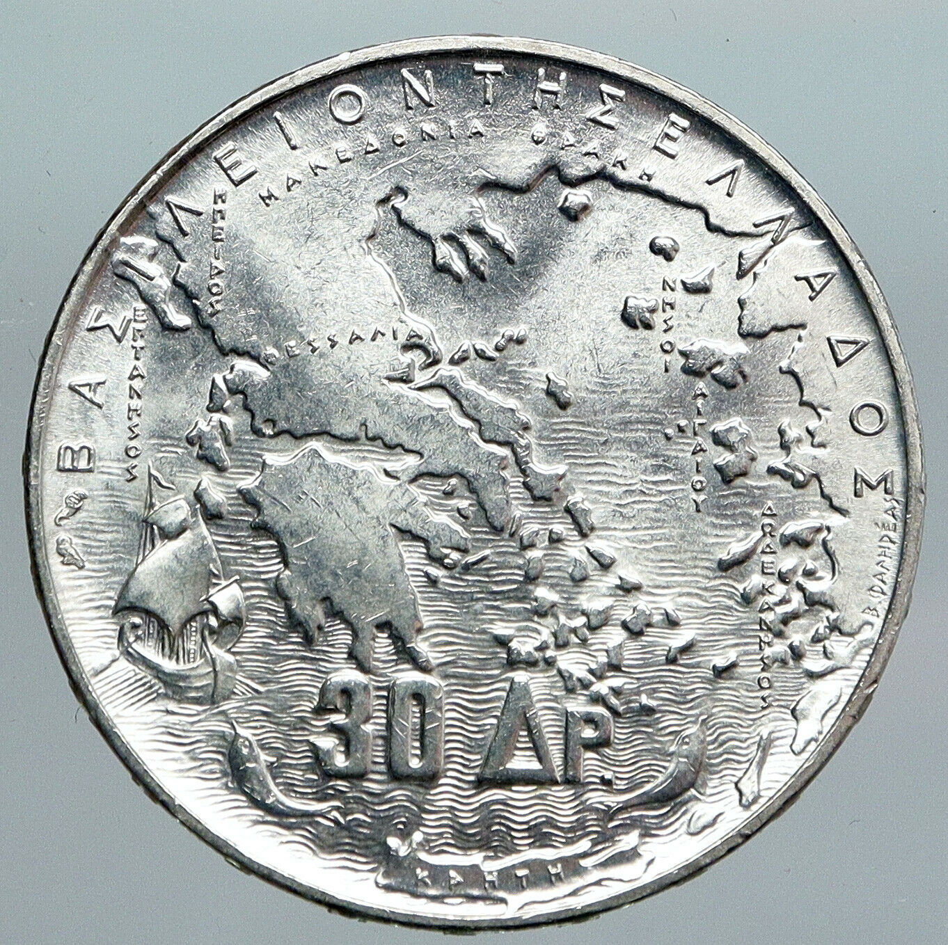 1963 GREECE PAUL GEORGE I II ALEXANDER CONSTANTINE Silver 30 Drachma Coin i90523