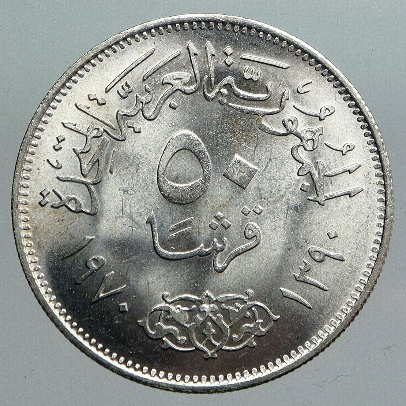 1970 EGYPT w President Nasser Hussein VINTAGE Antique Silver 50 Pias Coin i90572