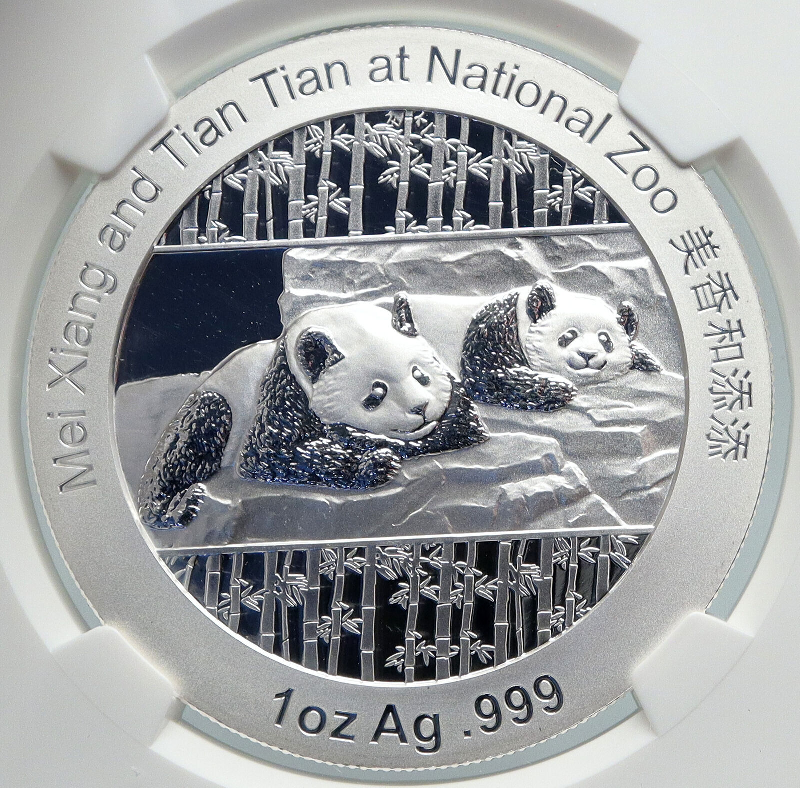 2014 CHINA Official 1oz Silver Mint Medal Coin PANDA Smithsonian NGC Coin i90675