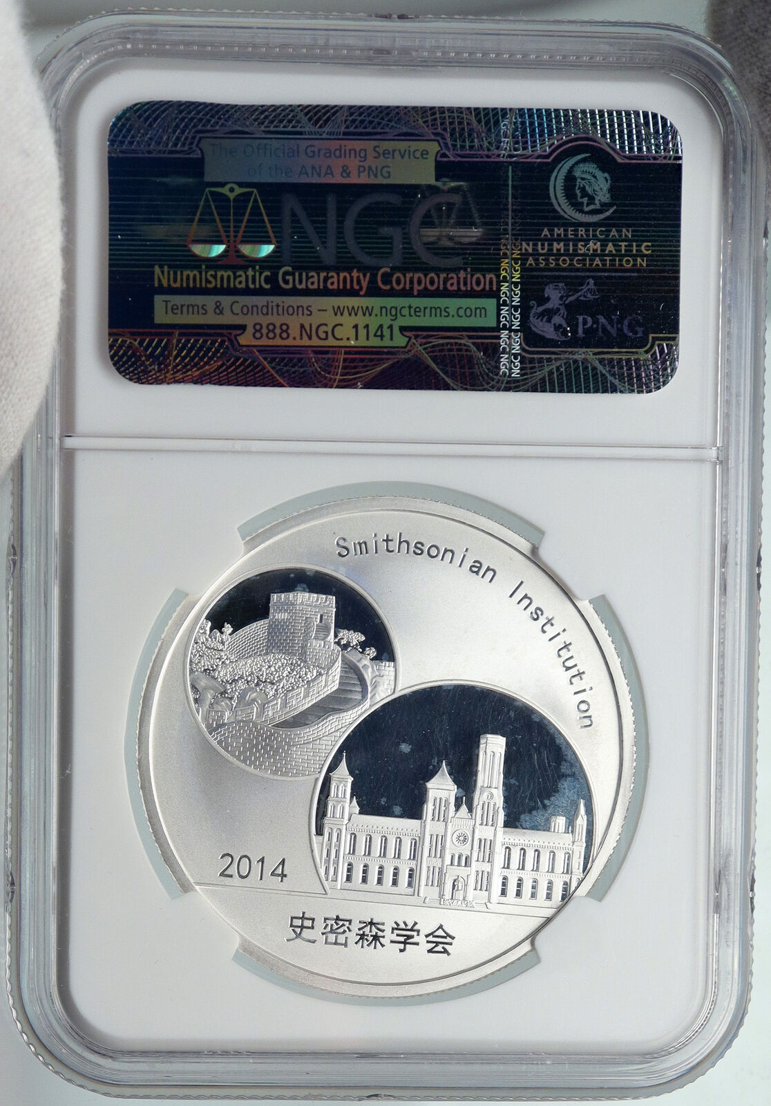 2014 CHINA Official 1oz Silver Mint Medal Coin PANDA Smithsonian NGC Coin i90675