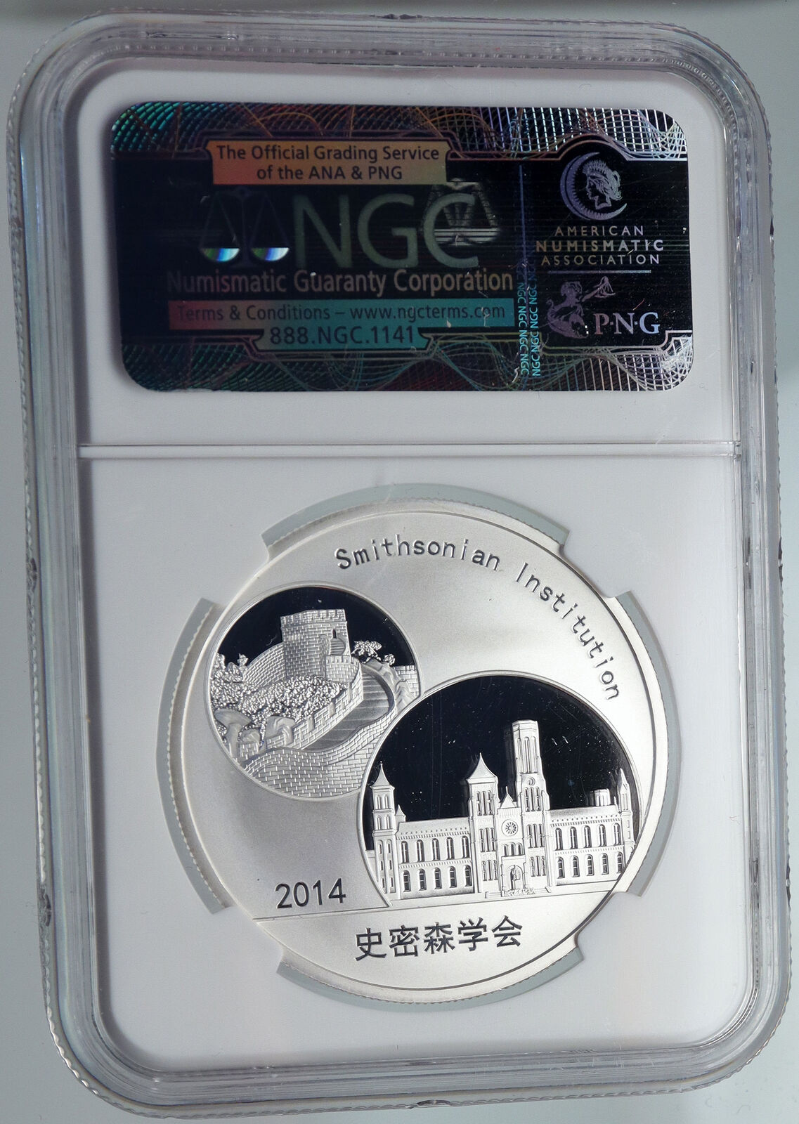 2014 CHINA Official 1oz Silver Mint Medal Coin PANDA Smithsonian NGC Coin i90668