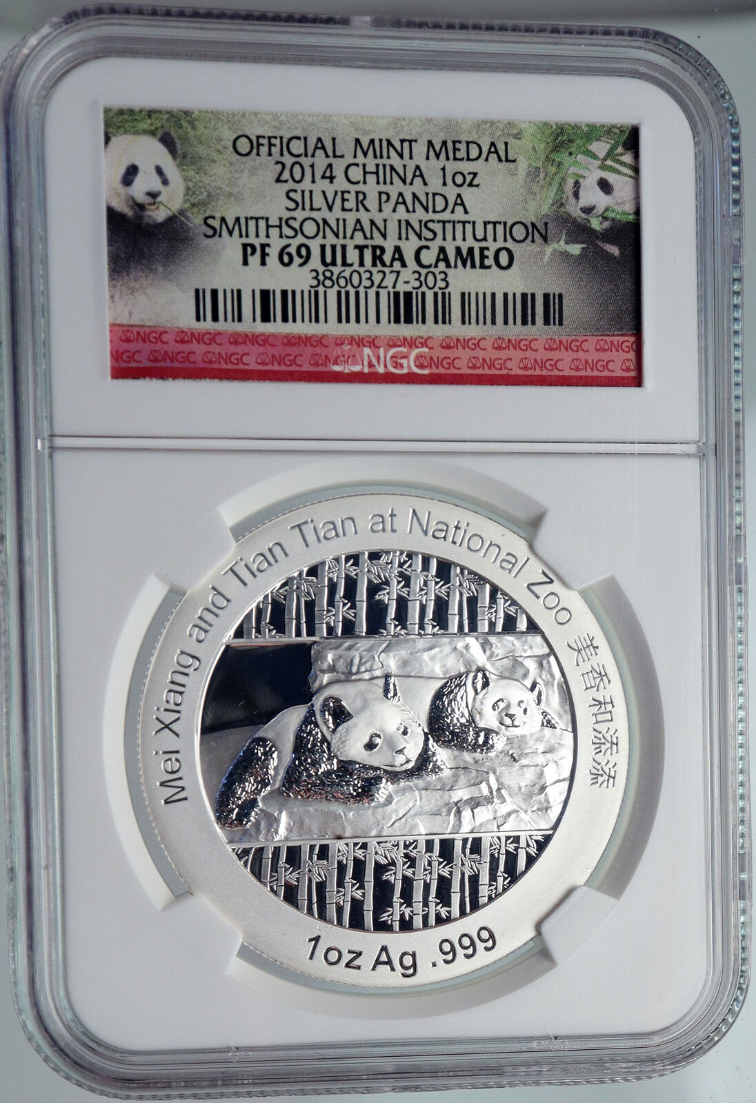 2014 CHINA Official 1oz Silver Mint Medal Coin PANDA Smithsonian NGC Coin i90669