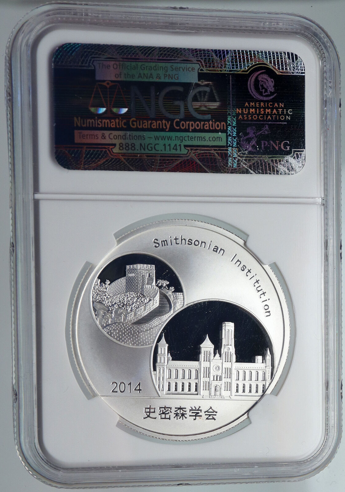 2014 CHINA Official 1oz Silver Mint Medal Coin PANDA Smithsonian NGC Coin i90669