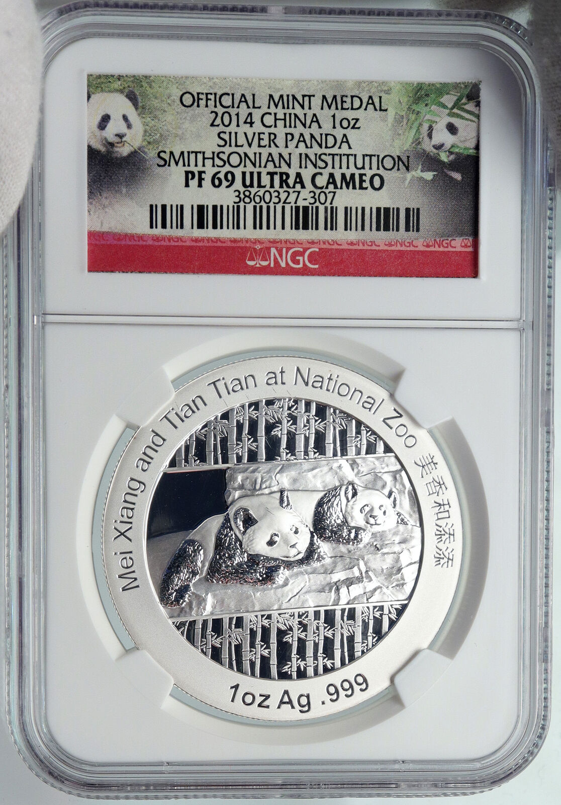 2014 CHINA Official 1oz Silver Mint Medal Coin PANDA Smithsonian NGC Coin i90671