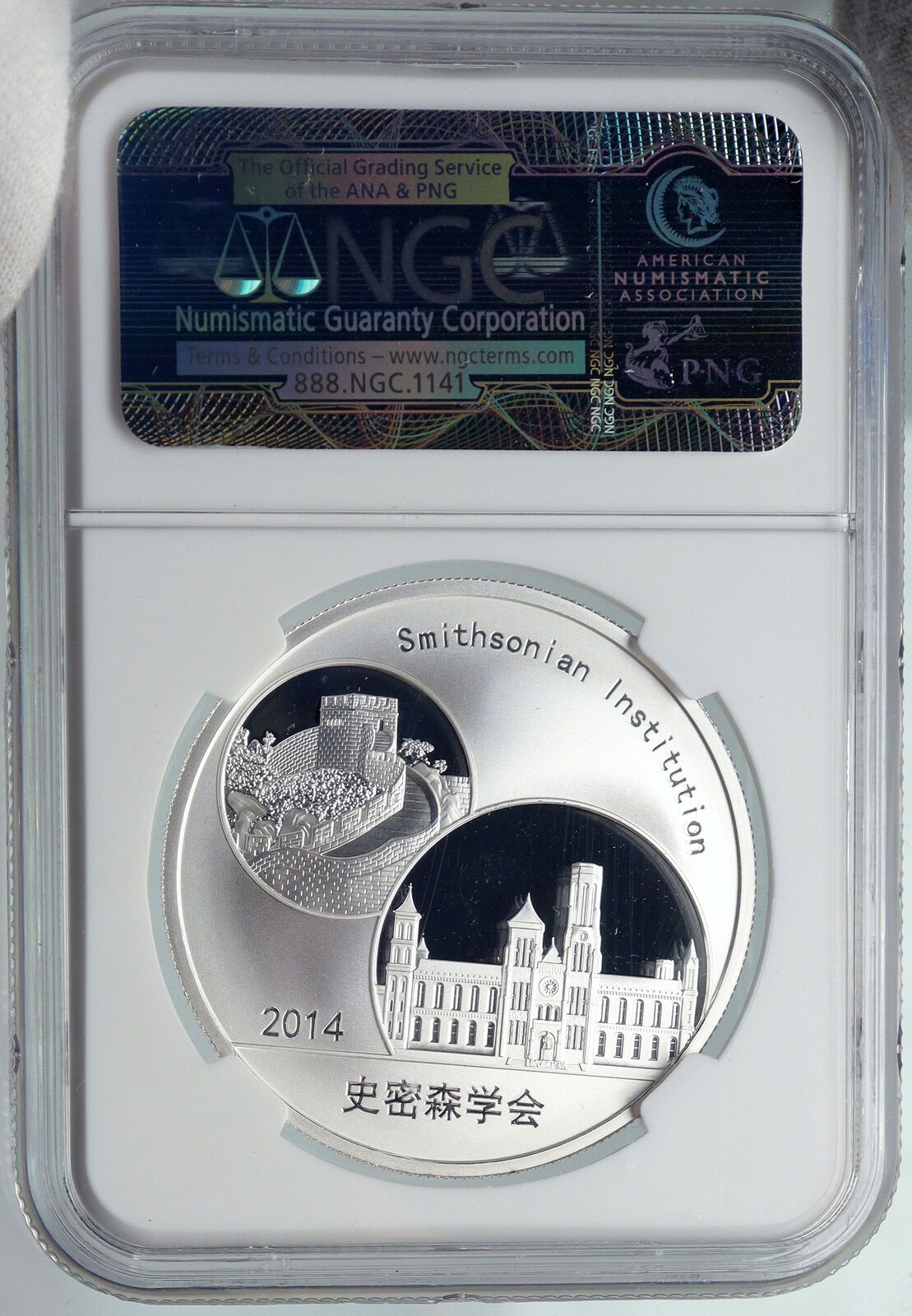 2014 CHINA Official 1oz Silver Mint Medal Coin PANDA Smithsonian NGC Coin i90671