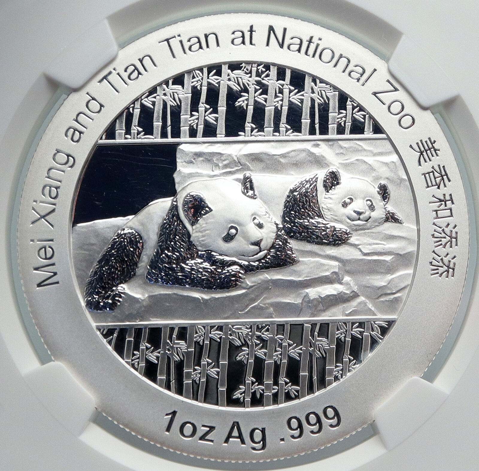 2014 CHINA Official 1oz Silver Mint Medal Coin PANDA Smithsonian NGC Coin i90672