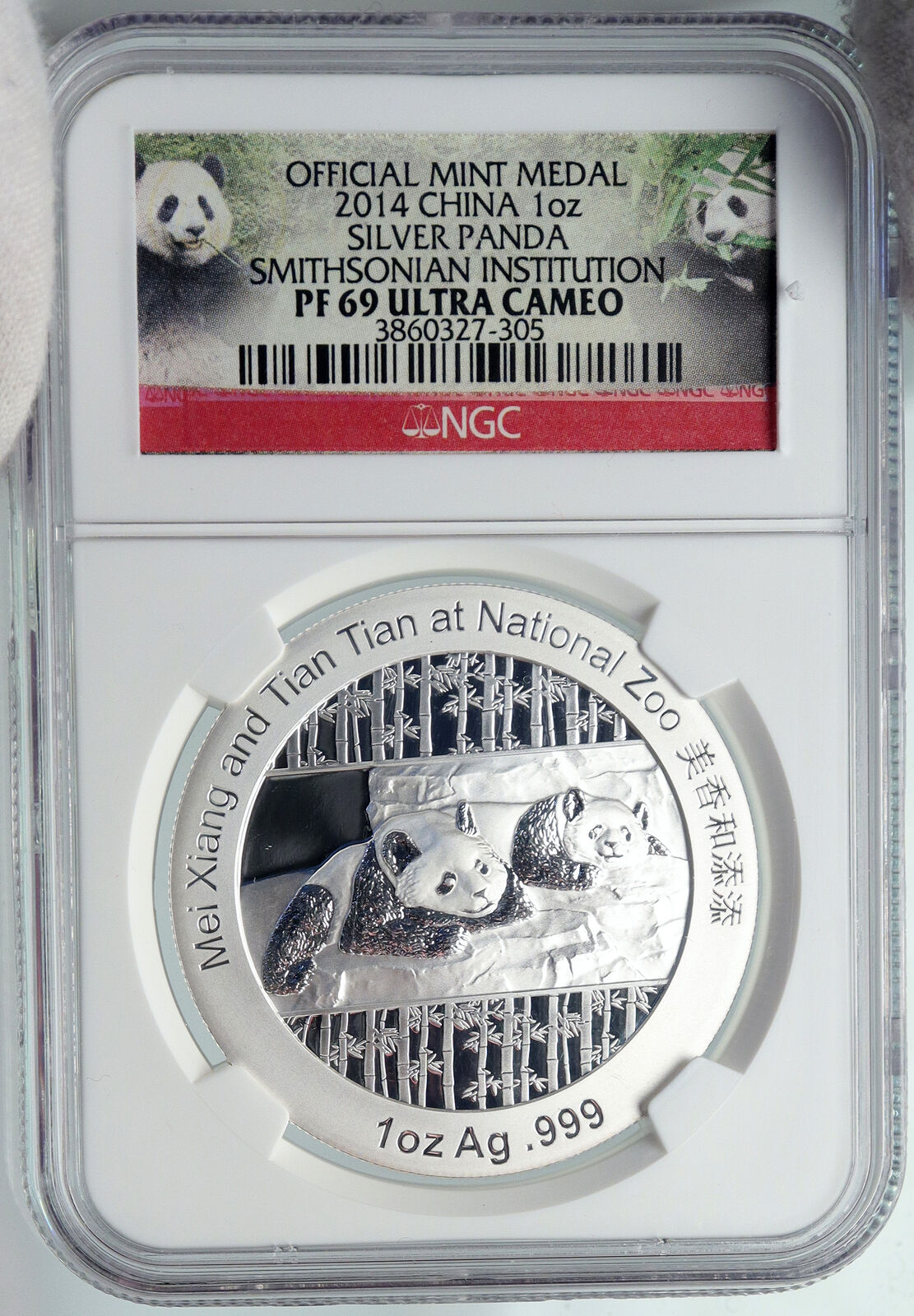 2014 CHINA Official 1oz Silver Mint Medal Coin PANDA Smithsonian NGC Coin i90672