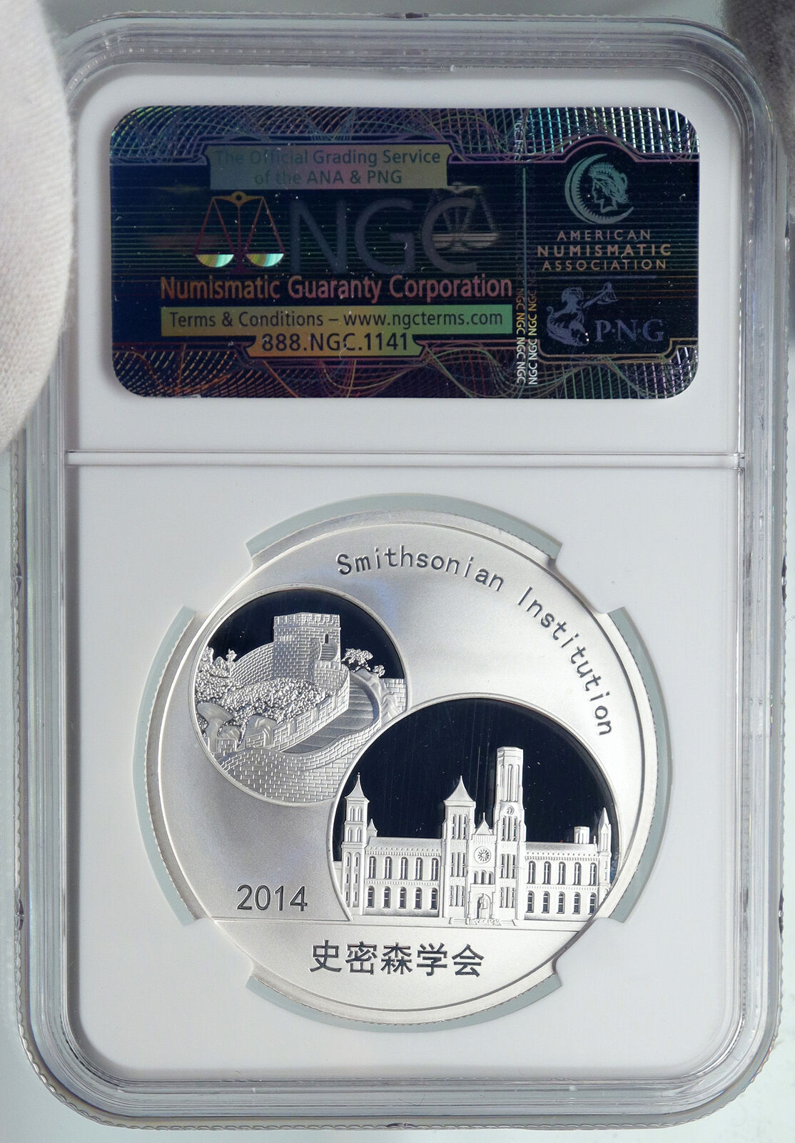 2014 CHINA Official 1oz Silver Mint Medal Coin PANDA Smithsonian NGC Coin i90672