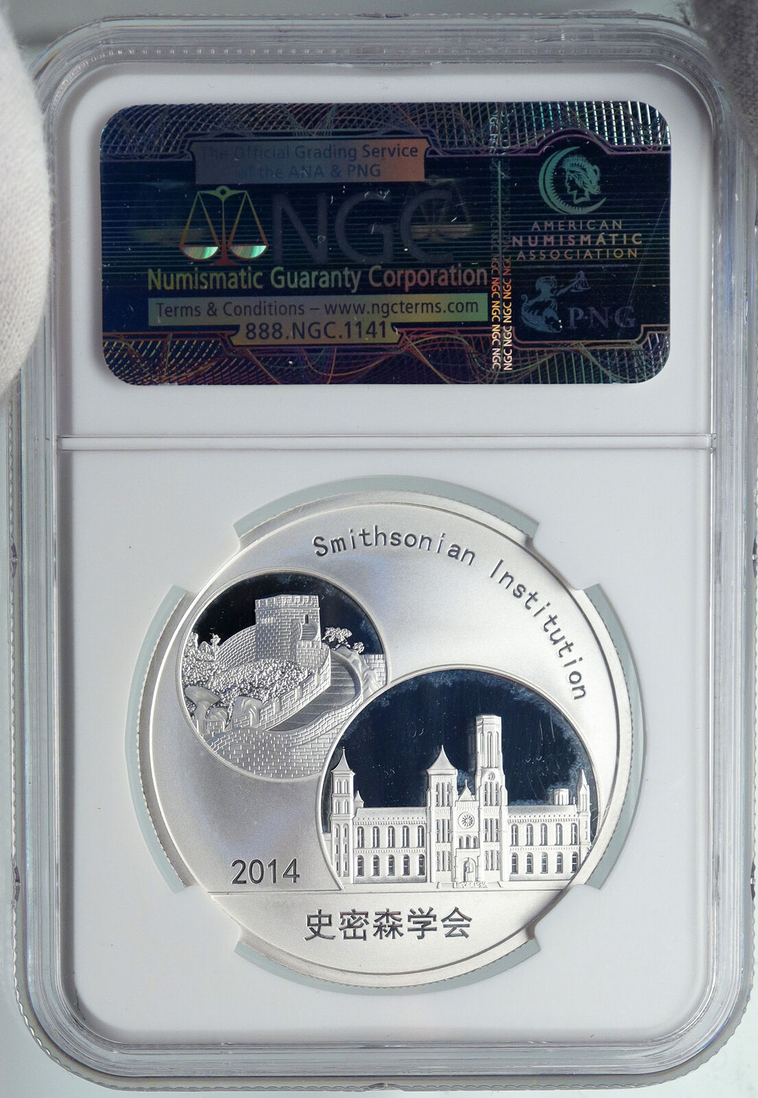 2014 CHINA Official 1oz Silver Mint Medal Coin PANDA Smithsonian NGC Coin i90673