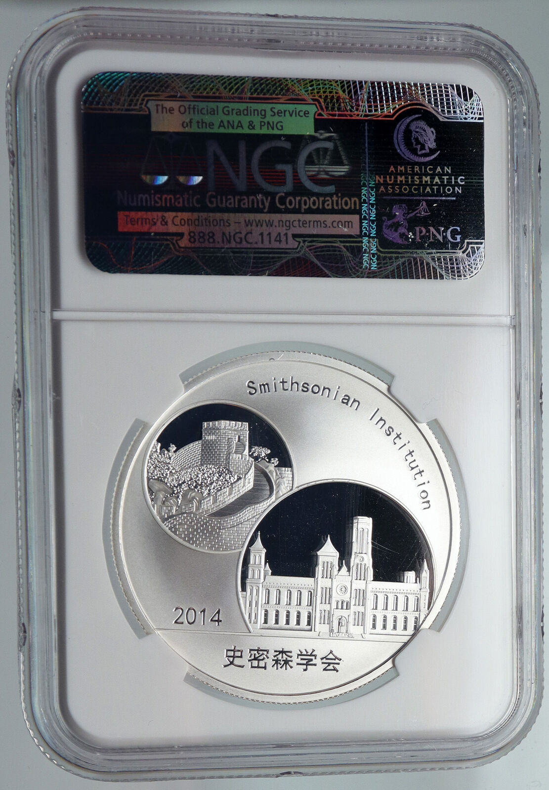 2014 CHINA Official 1oz Silver Mint Medal Coin PANDA Smithsonian NGC Coin i90670