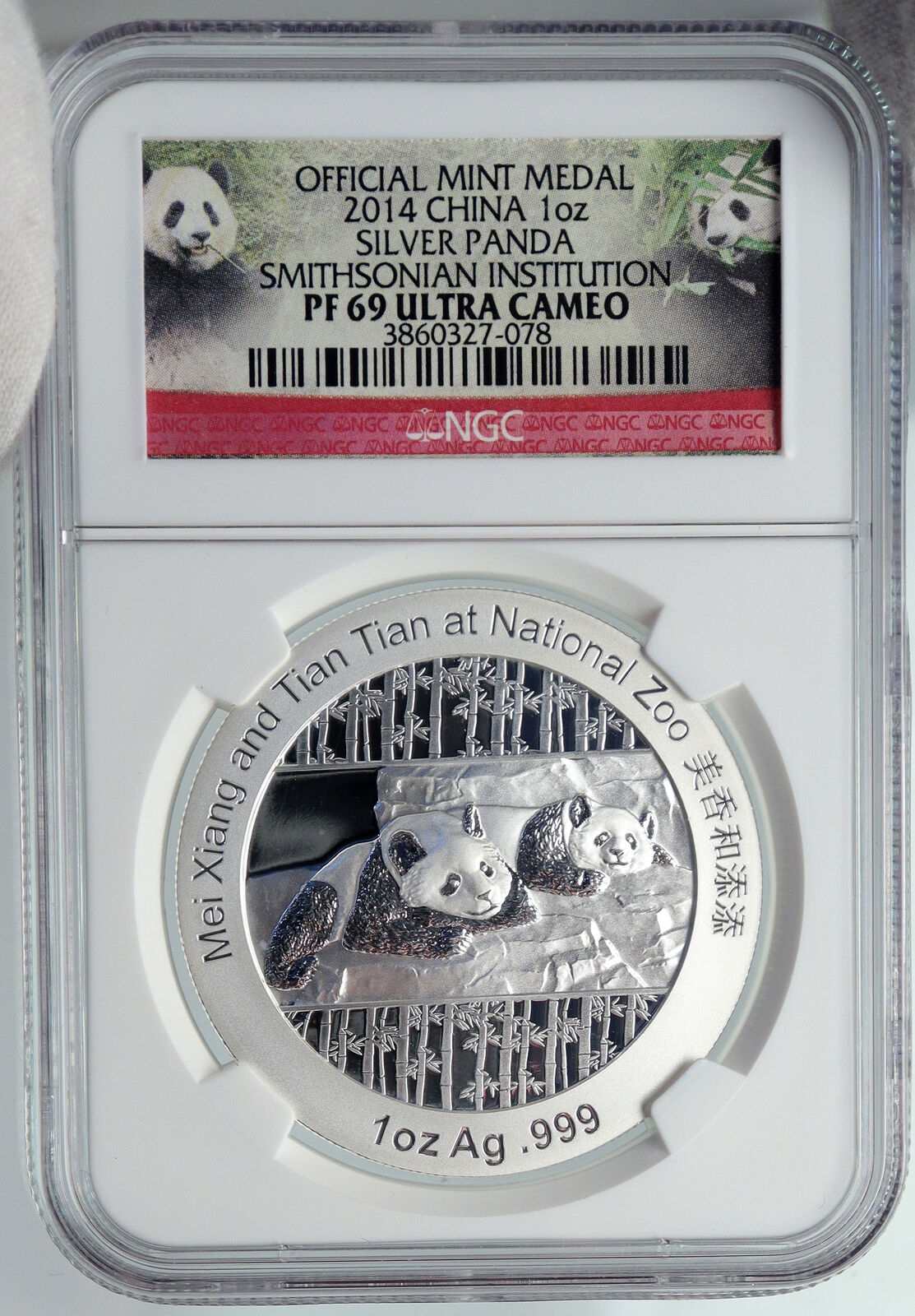 2014 CHINA Official 1oz Silver Mint Medal Coin PANDA Smithsonian NGC Coin i90676