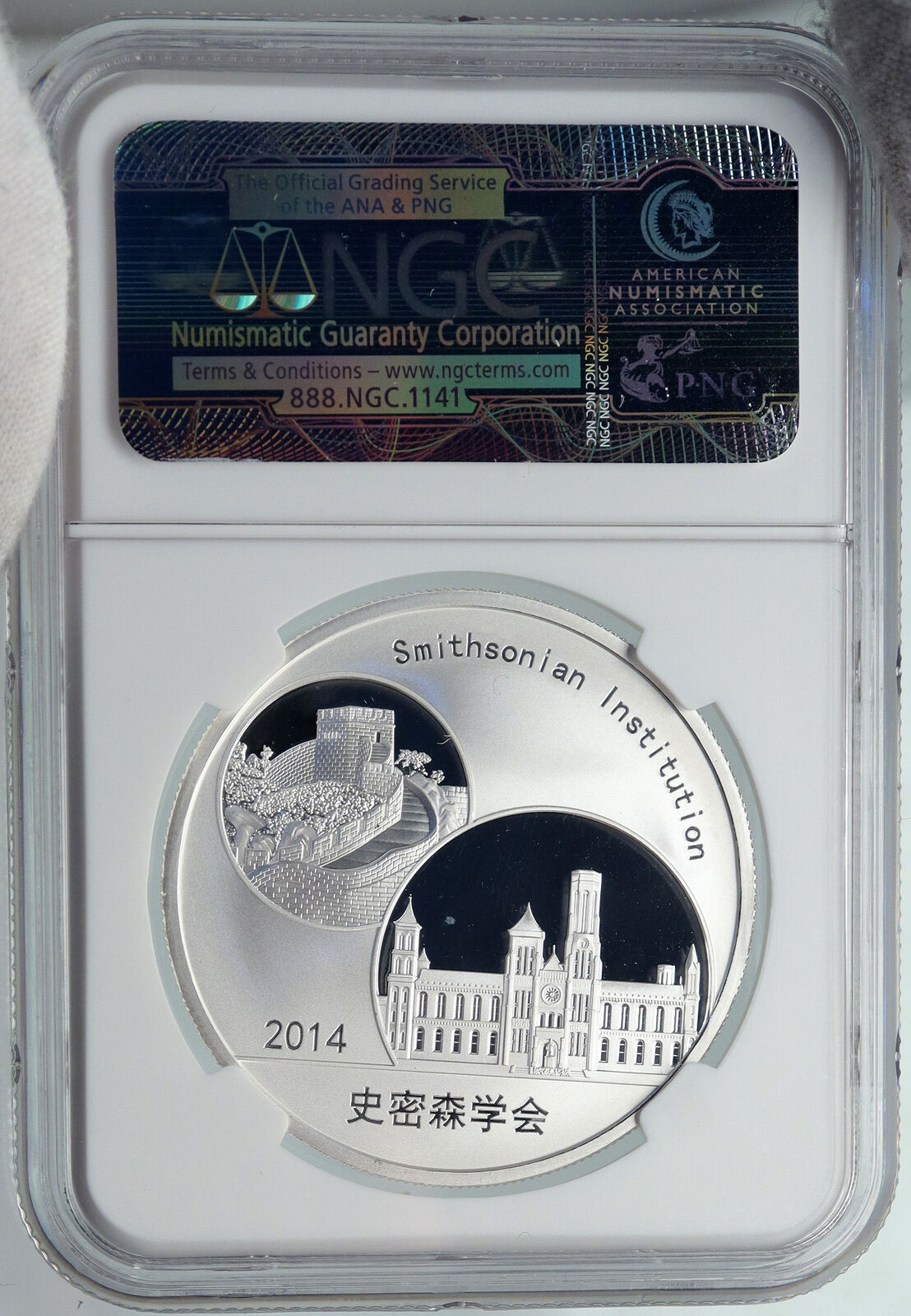 2014 CHINA Official 1oz Silver Mint Medal Coin PANDA Smithsonian NGC Coin i90676