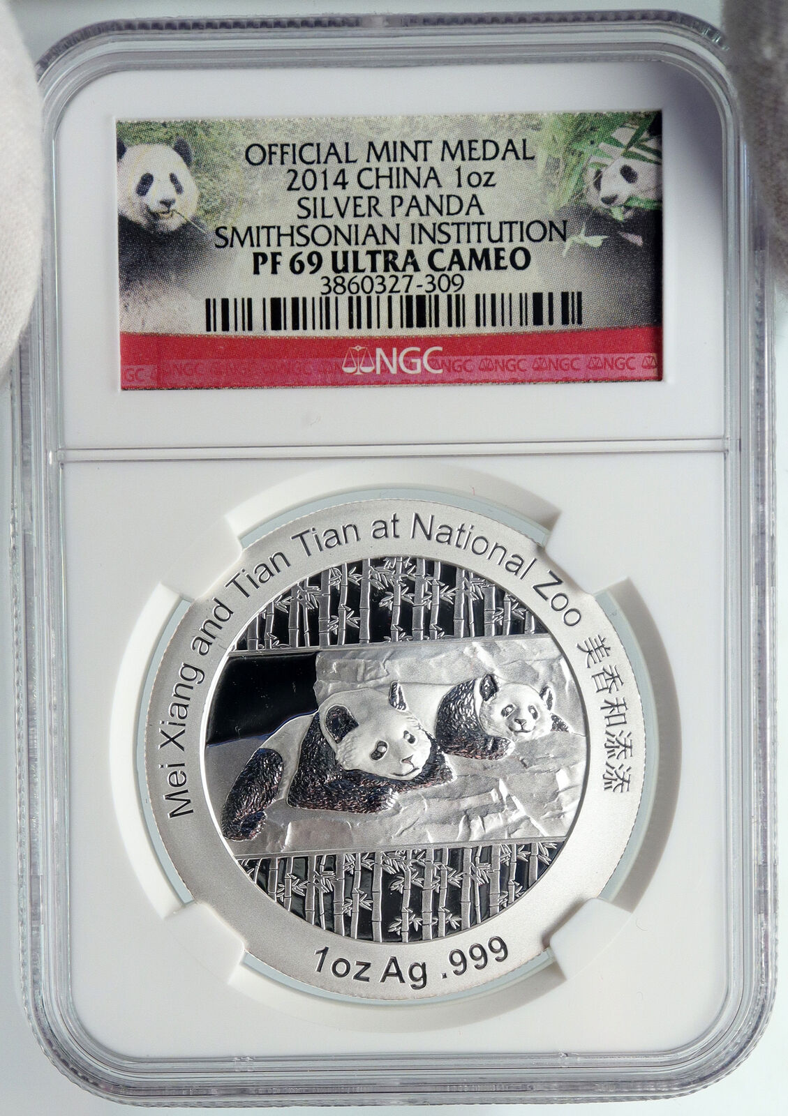 2014 CHINA Official 1oz Silver Mint Medal Coin PANDA Smithsonian NGC Coin i90674