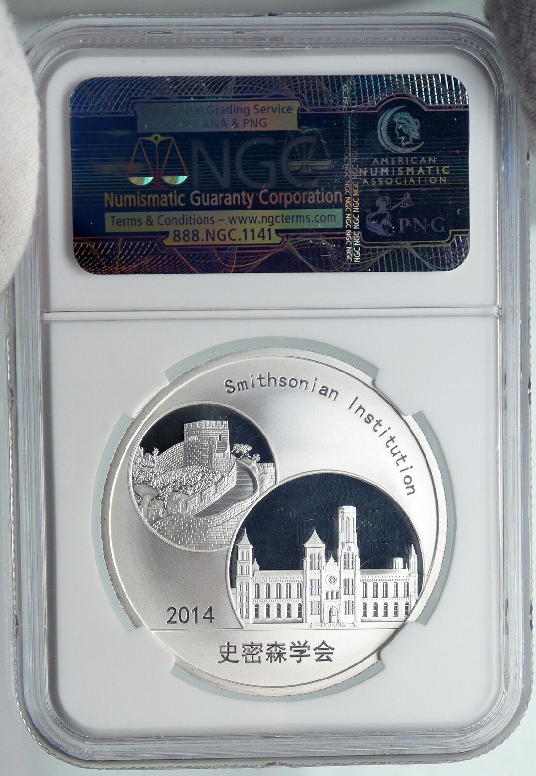 2014 CHINA Official 1oz Silver Mint Medal Coin PANDA Smithsonian NGC Coin i90674