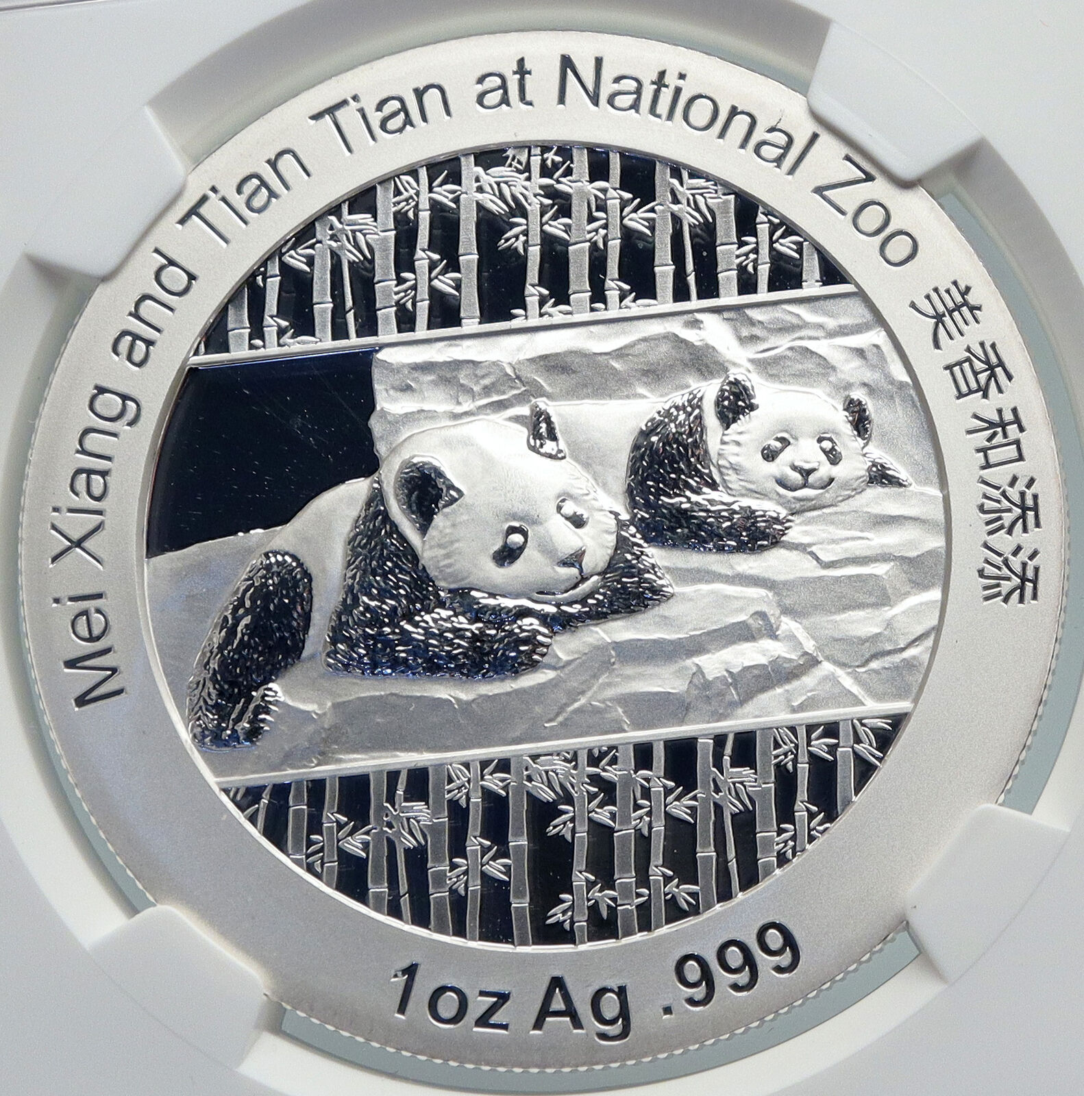 2014 CHINA Official 1oz Silver Mint Medal Coin PANDA Smithsonian NGC Coin i90677