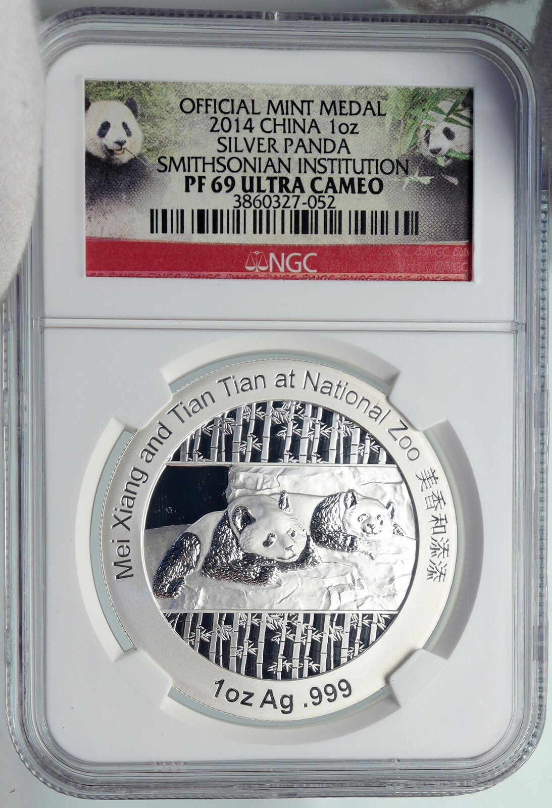 2014 CHINA Official 1oz Silver Mint Medal Coin PANDA Smithsonian NGC Coin i90677