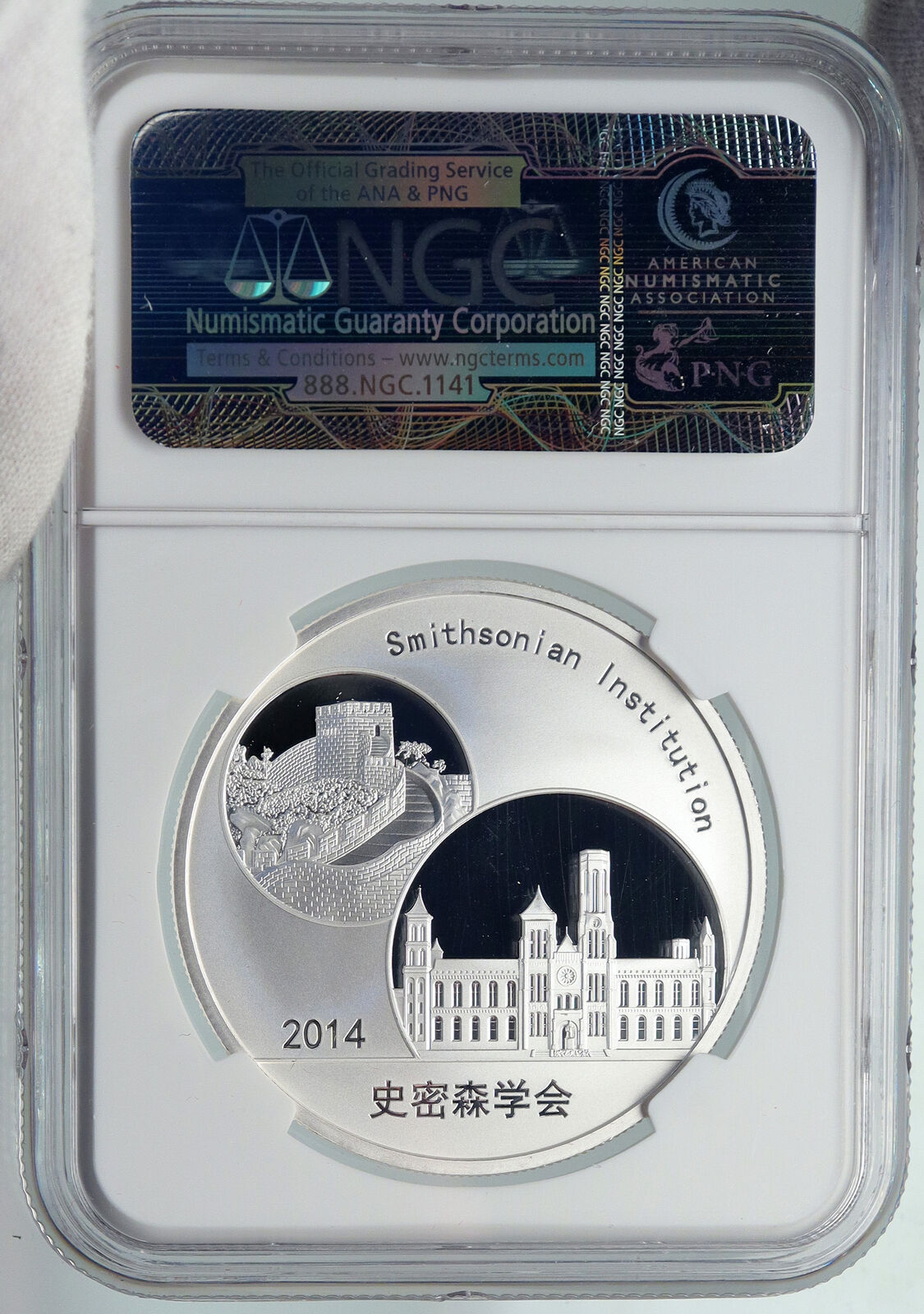 2014 CHINA Official 1oz Silver Mint Medal Coin PANDA Smithsonian NGC Coin i90677