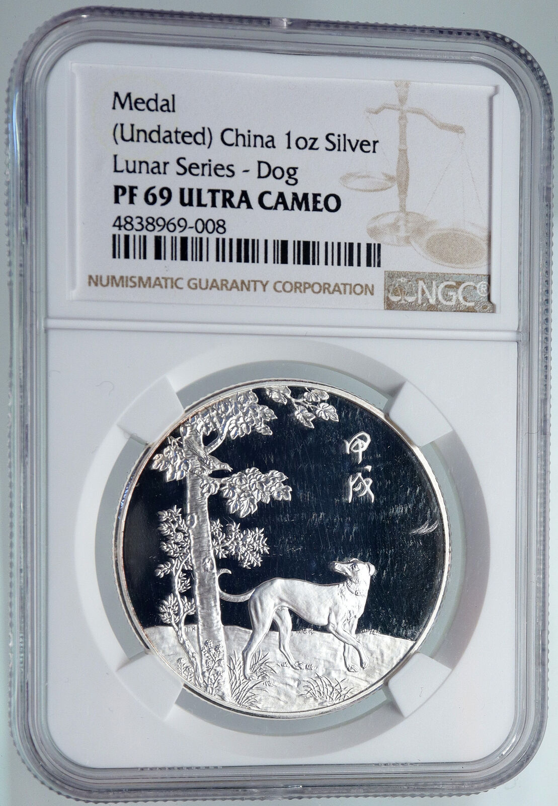 1994 CHINA Official Mint Medal Coin ZODIAC YR DOG PROOF Silver NGC Coin i90661