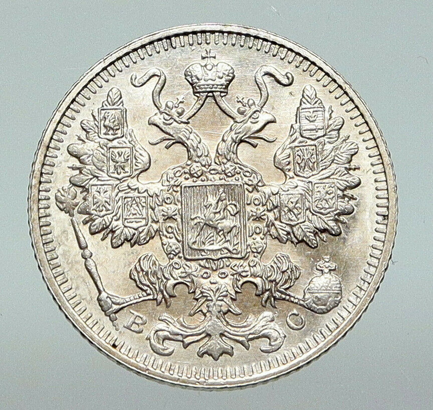 1914 CPB EB NICHOLAS II RUSSIAN Czar OLD Silver Coin of Russia 15 Kopeks i91198