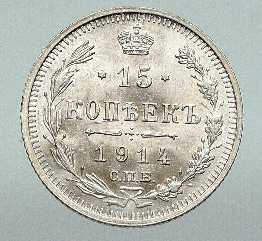 1914 CPB EB NICHOLAS II RUSSIAN Czar OLD Silver Coin of Russia 15 Kopeks i91198