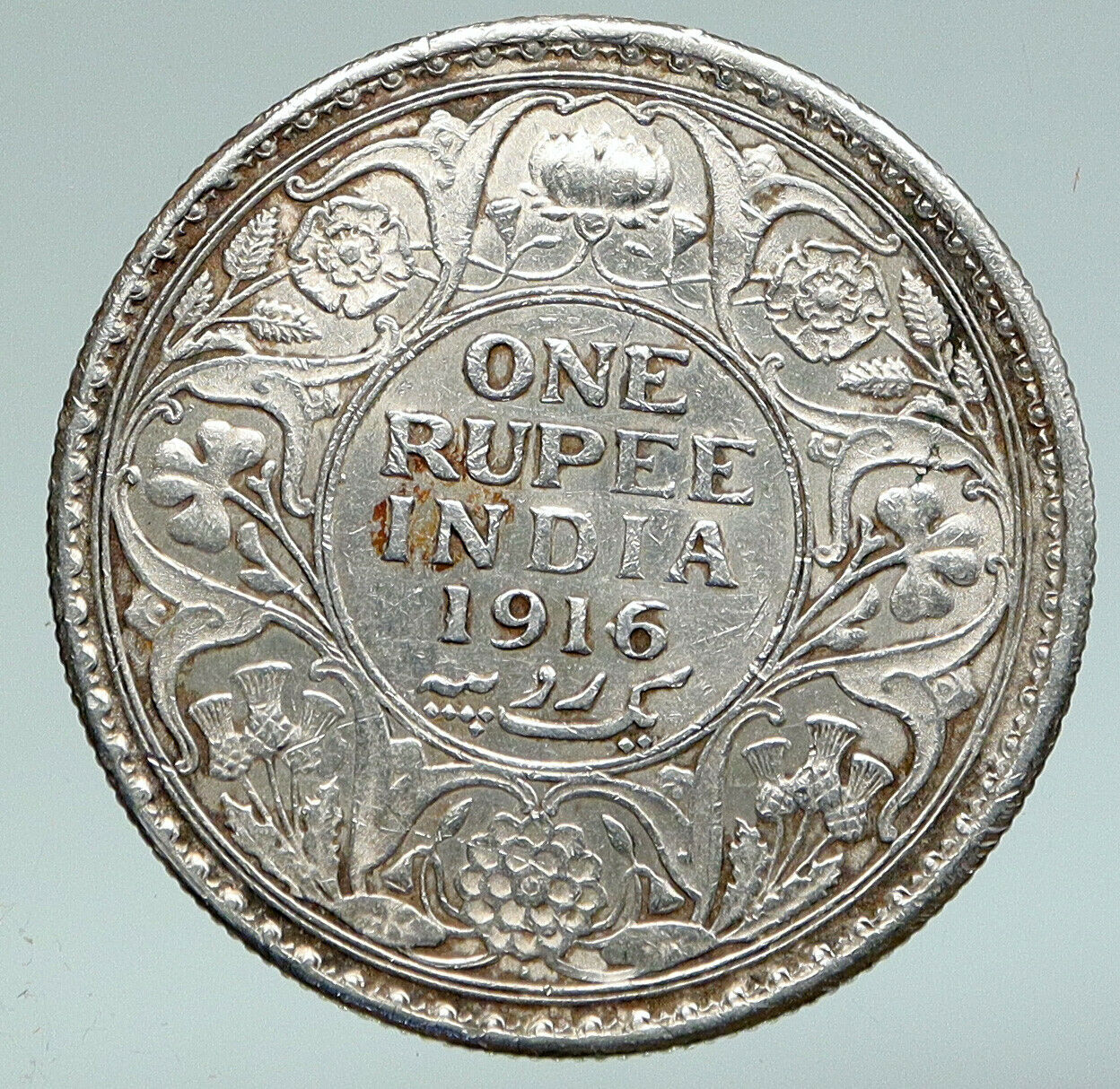 1916 B INDIA UK King George V Silver Antique RUPEE Vintage Indian Coin i91040